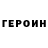 Меф VHQ Dmitry Strokov