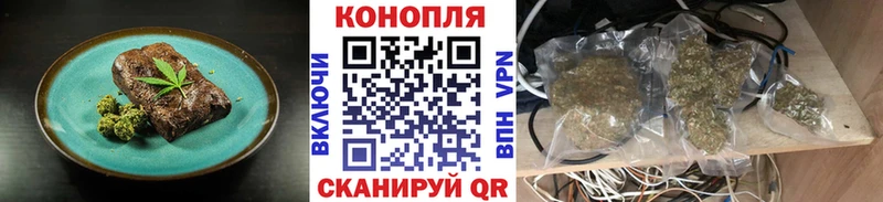 Canna-Cookies конопля  Волчанск 