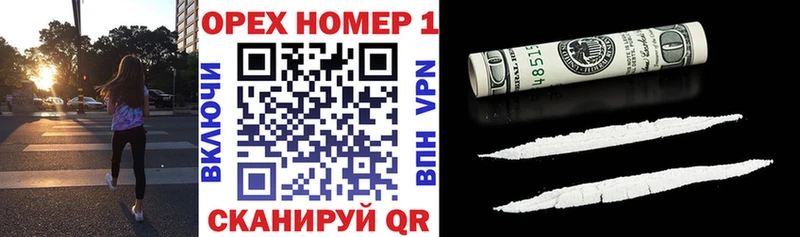 купить закладку  Волчанск  COCAIN Перу 