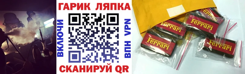 продажа наркотиков  Волчанск  kraken вход  ГАШ Premium 