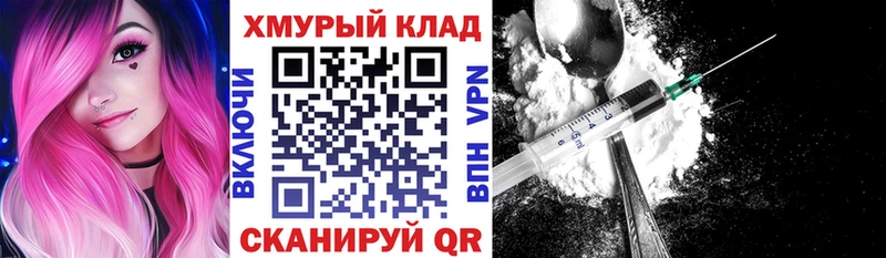 omg ТОР  Волчанск  Героин афганец 