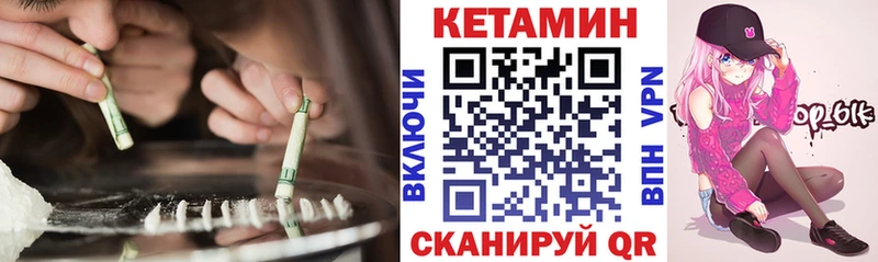 что такое наркотик kraken маркетплейс КЕТАМИН VHQ Волчанск