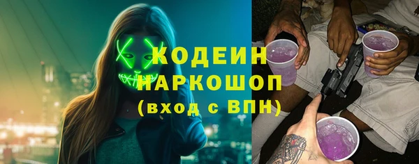 сатива Белоозёрский
