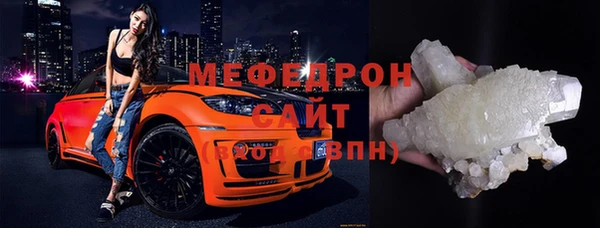 COCAINE Белокуриха