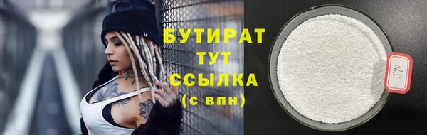 сатива Белоозёрский