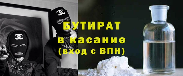 сатива Белоозёрский