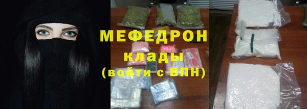 сатива Белоозёрский