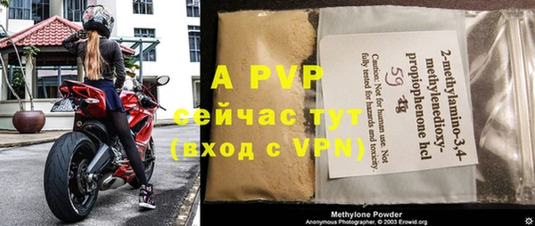 MDMA Premium VHQ Сосновый Бор