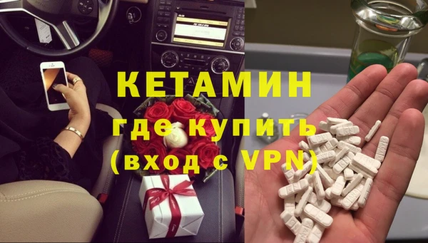 COCAINE Белокуриха