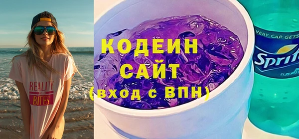 COCAINE Белокуриха