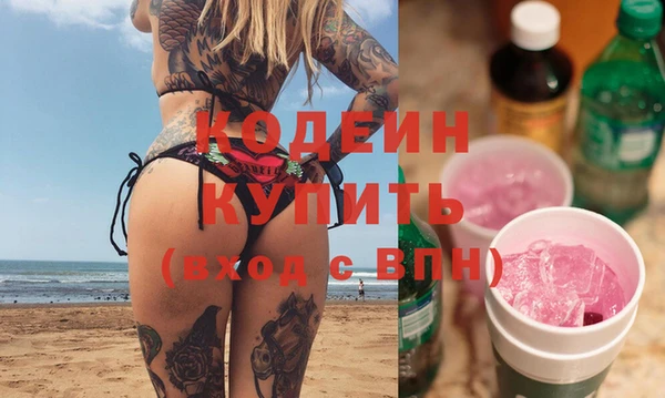 скорость Беломорск
