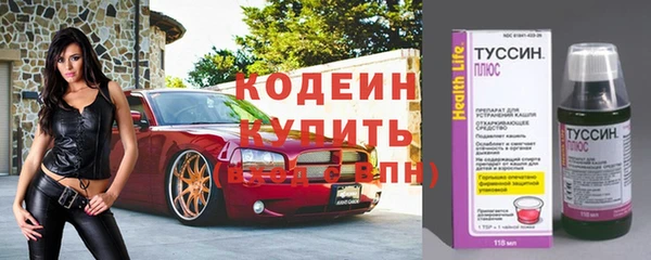 COCAINE Белокуриха