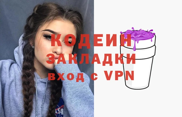 сатива Белоозёрский