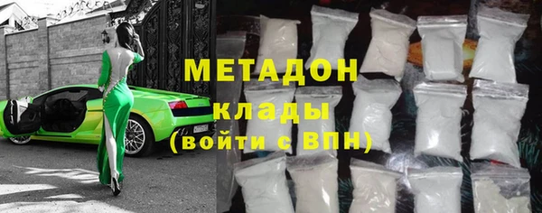 COCAINE Белокуриха