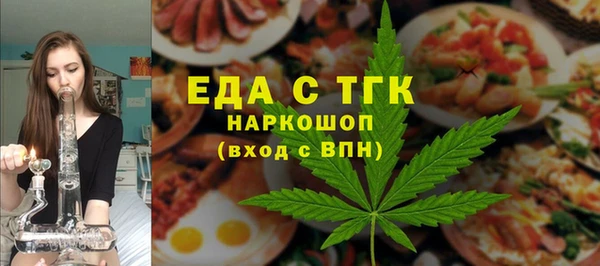 сатива Белоозёрский