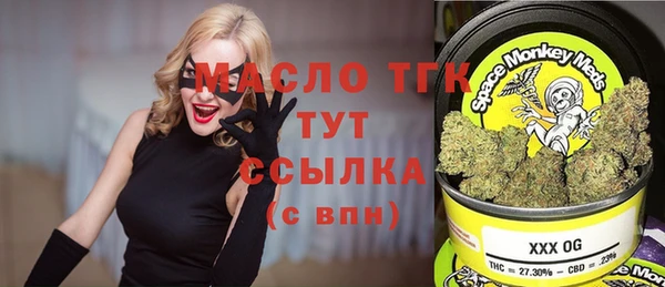 COCAINE Белокуриха