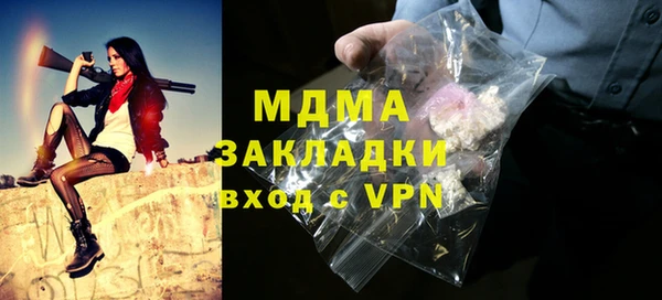 COCAINE Белокуриха