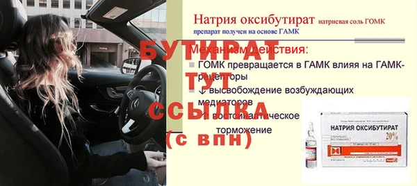 сатива Белоозёрский
