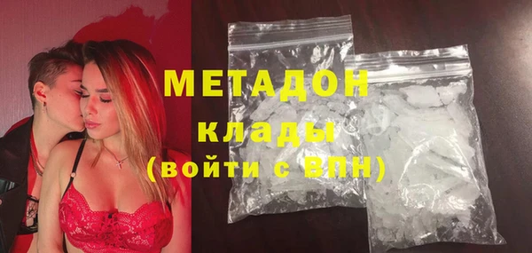 COCAINE Белокуриха