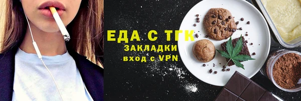 сатива Белоозёрский