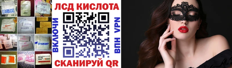 LSD-25 экстази ecstasy  Волчанск 