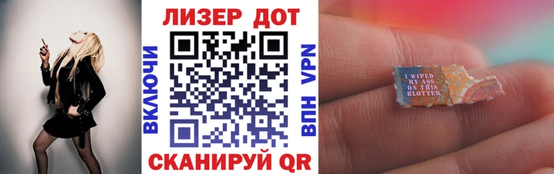 Марки NBOMe 1,5мг  Волчанск 