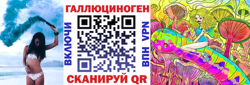 Галлюциногенные грибы прущие грибы  Волчанск 