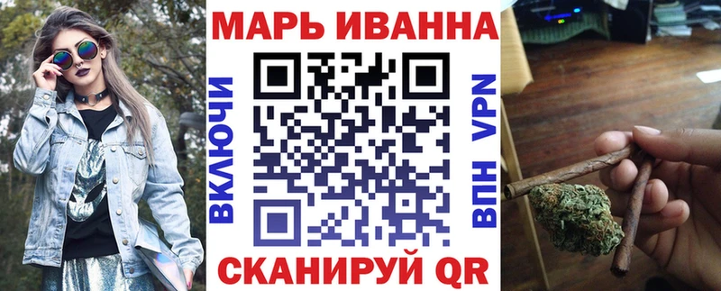 мега маркетплейс Волчанск Канабис тримм