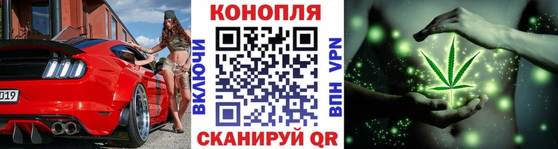 Марихуана Bruce Banner Волчанск